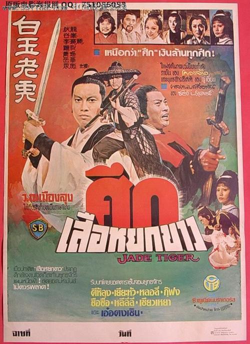 美国水电费账单哪里能买到